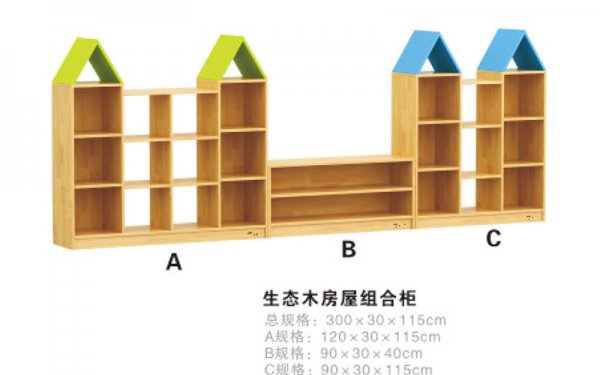 室內(nèi)木質(zhì)家具